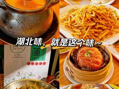 -莲餐厅·湖北菜·潜江小龙虾店(愚园路店)
