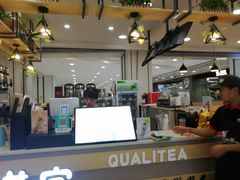 -乐磊奶茶店
