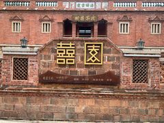 -晋江五店市传统文化旅游区