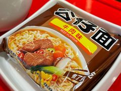 -荣叔港式沙嗲牛肉火锅(五羊新城店)