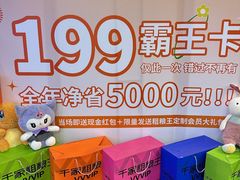 -千家粗粮王(MOMOPARK店)