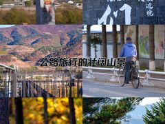 -图们国门景区
