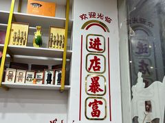 -尚盛烟酒行(上缝小区龙华西路285弄店)