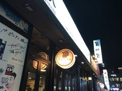 -Dombe豚(黑猪肉街店)