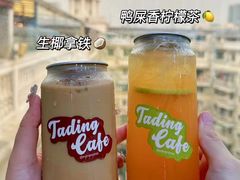-塔顶·Cafe·日啡夜酒(北京路店)