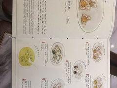 菜单-喜鼎海胆水饺(平安金融中心店)