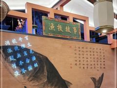 -好灶头妈妈菜·千岛湖柴火鱼餐厅(桐庐店)