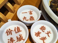 -春满园·邯郸菜发祥地(滏东店)