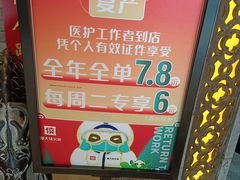 -蜀大侠火锅(森兰花园城店)
