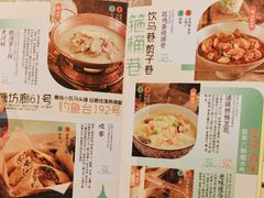 -南京大牌档(龙江新城市广场店)