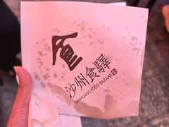 -敦煌夜市