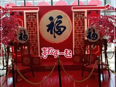 -昆山招商花园城