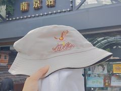 -1912街区