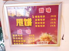 -大闫家烧烤·小海鲜家常菜(郑庄店)