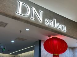 -Nice·烫染设计Salon