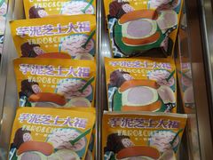 -辛一·铜锣烧(鸿寿坊店)