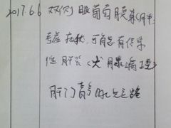 -爱侣宠医·鹦鹉专科·小型哺乳类·异宠专科(灵石路店)