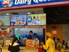 -DQ·蛋糕·冰淇淋(苏州中心店)