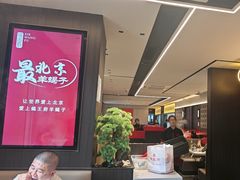 -蝎王府羊蝎子(北大地店)