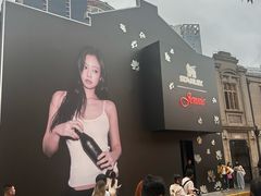 -丰盛里