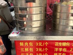 -俞记安顺特色破酥包(民生路店)