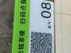-博鳌悠然·忠锐杂粮茶餐厅