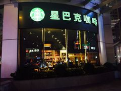 -星巴克(广州东圃天银店)