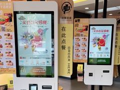 -麦当劳·得来速店(星沙大道店)