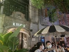 -IL TEATRO 精品意大利餐厅