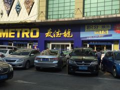 -蓝色派对KTV(聚然广场店)