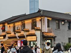 -黄兴南路步行商业街