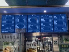 -老磁器口豆汁店(天坛店)