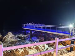 -北戴河碧螺塔海上酒吧公园