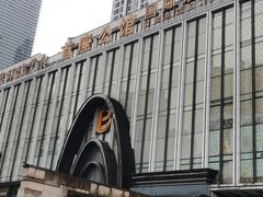 -芭菲盛宴·环球美食(北城国际店)