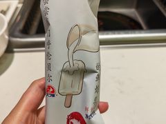 -野妹火锅(布吉店)