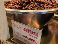 -丁家脆哨(民生路店)