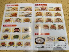 -蒸武门·广式茶点(金宝莱店)