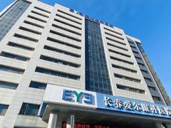 -长春爱尔眼科医院