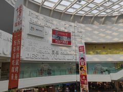 -金隅嘉品Mall