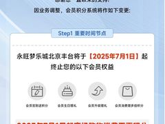 -鑫嘉汇购物中心