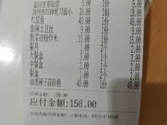 -华州老碗