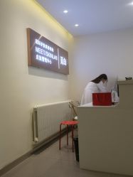 大堂-康颜SPA自然疗愈皮肤管理中心