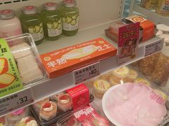 -好利来(彩香店)