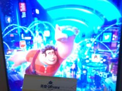 -英皇UA电影城(瑞虹天地月亮湾)