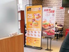 -麦当劳(欢乐谷店)