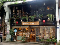 -猫的天空之城概念书店(杭州南宋御街店)