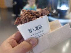 -野人牧坊Gelato(天津南开大悦城店)