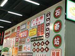 -嘉升大排档(番禺总店)