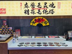-侃爷南门铜锅涮肉