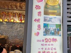 门面-香港鸳鸯王(西湖路店)